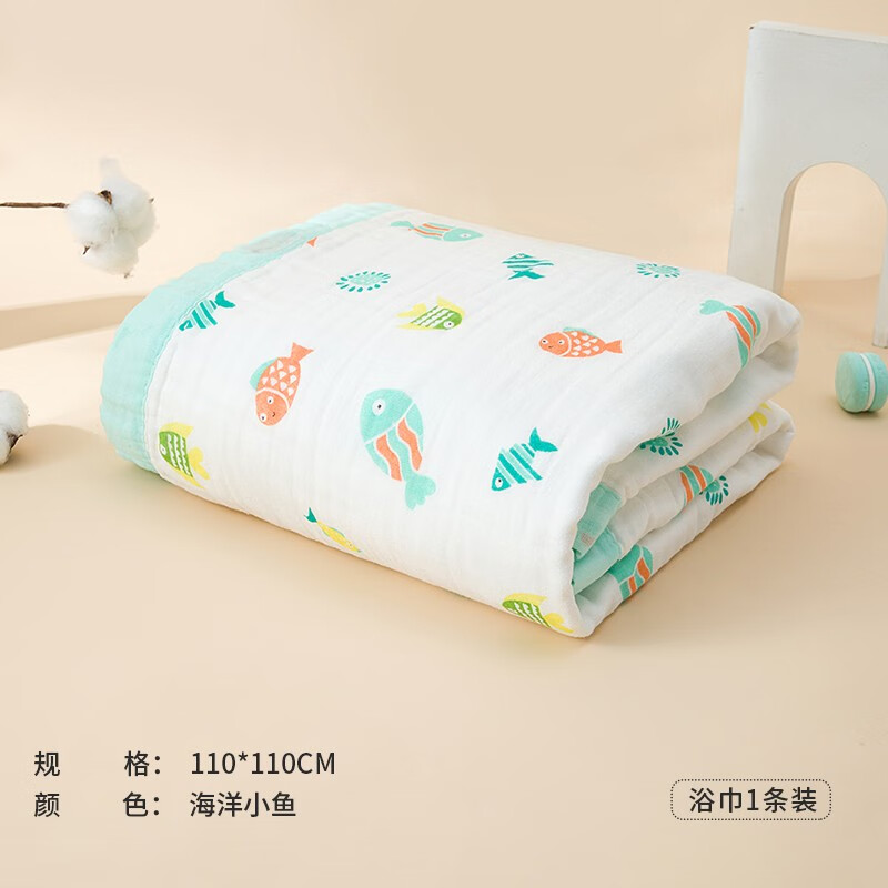 婴童浴巾浴衣价格行情走势图|婴童浴巾浴衣价格走势图