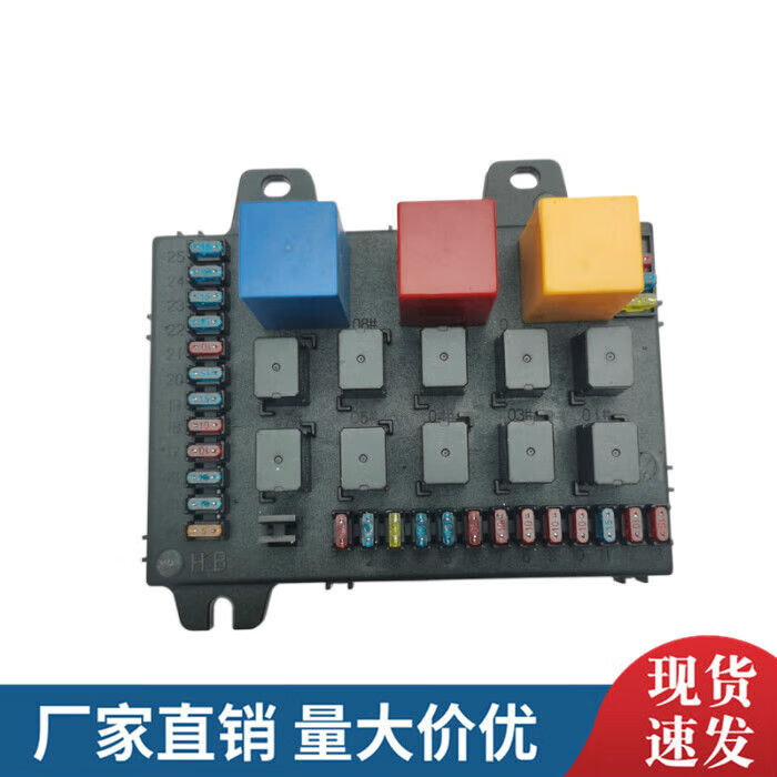vieruodis东风153紫罗兰1230配电盒总成/保险丝盒片保险丝37n48b