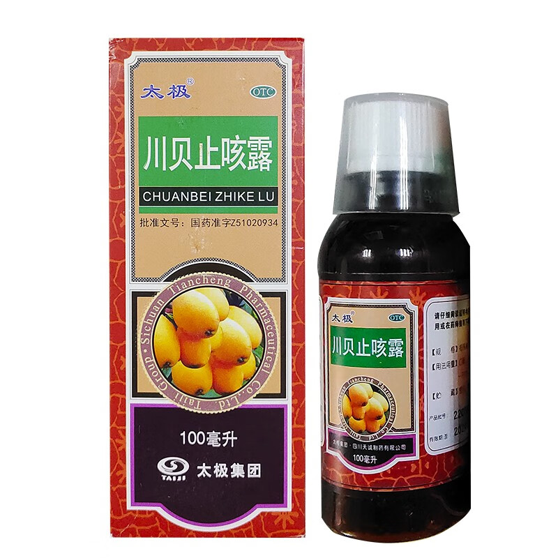 太极 川贝止咳露100ml 风热感冒化痰止咳,痰多燥咳风热咳嗽镇咳 3瓶装