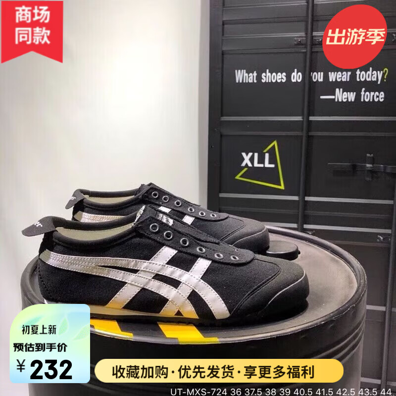  iger是什么牌子鞋_igerui是什么牌子