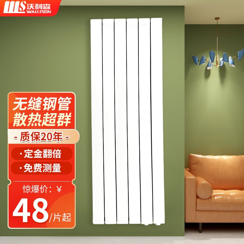 散热器历史价格和最高价|散热器价格历史