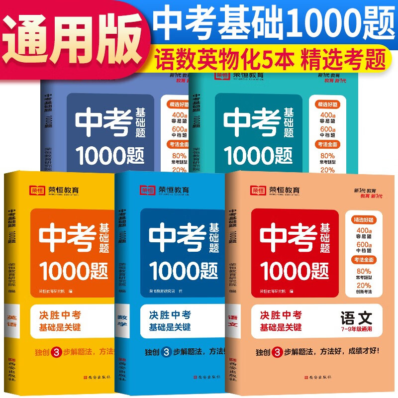 2023版中考真题分类汇编语文 中考真题卷历年中考真题试卷分类汇编