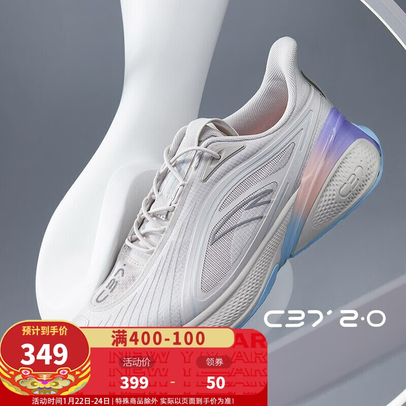 安踏C37 2.0软跑鞋男鞋跑步鞋子网布秋季运动鞋-5 一度灰/瀑布蓝-5 8.5(男42)