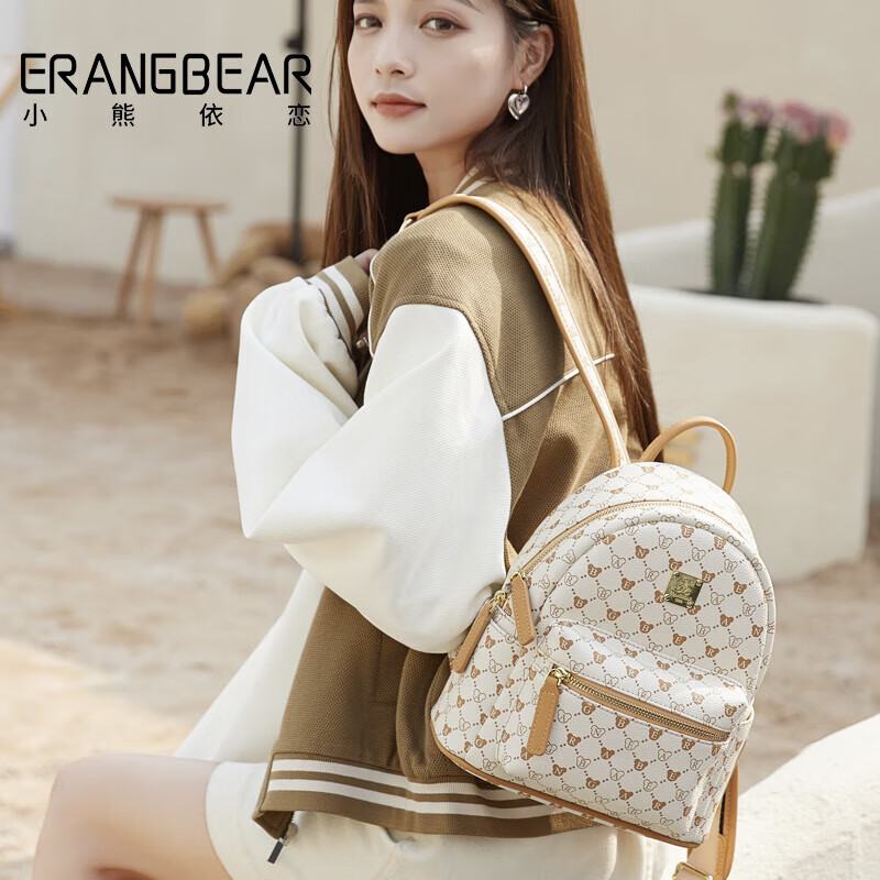 小熊依恋小熊依恋老花双肩包秋冬款女包时尚高级感通勤大容量旅行背包