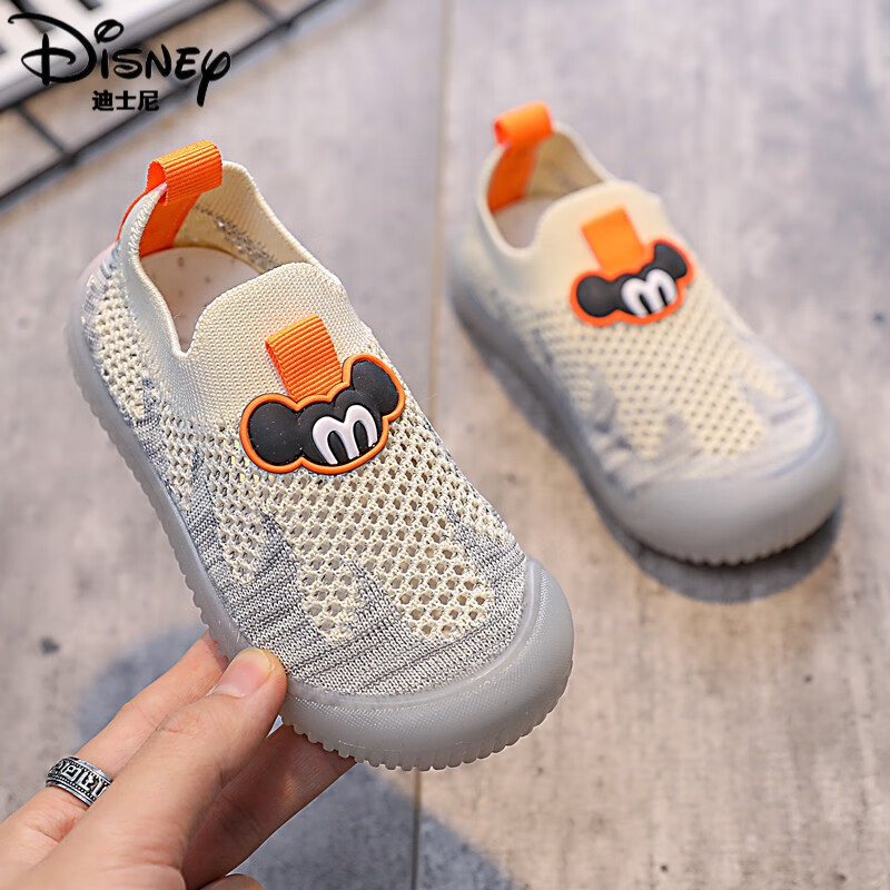 网鞋小童宝宝运动鞋1-5岁3男女童居家袜鞋幼儿园室内鞋子 米白色 22码