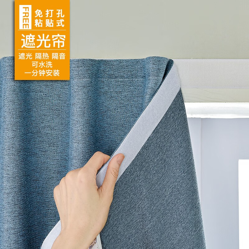 怎么查京东窗帘窗纱全网最低时候价格|窗帘窗纱价格比较