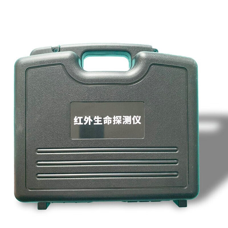 勇夺 红外热成像生命探测仪可变焦距视频救援工具 高清版/套