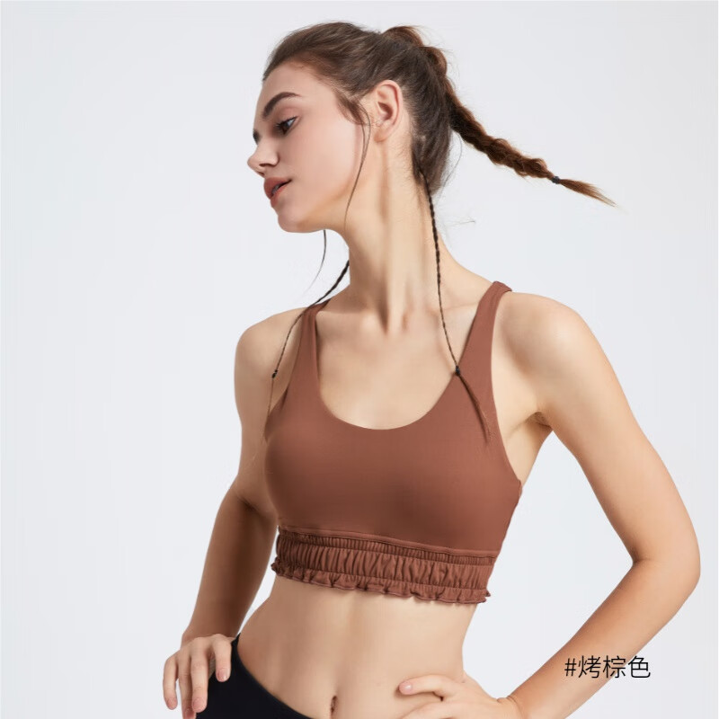 纤晟伊瑜伽内衣女荷叶边吊带美背健身房训练背心女抗震运动跑步无痕文胸 烤棕色 S