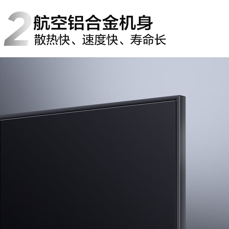 TCL智屏 65T8E-Pro 65英寸 原色量子点电视 全场景AI声控 32GB大内存 平板电视机