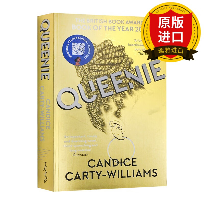 queenie 坎迪丝·卡蒂·威廉斯:女王 瑞雅进口原版