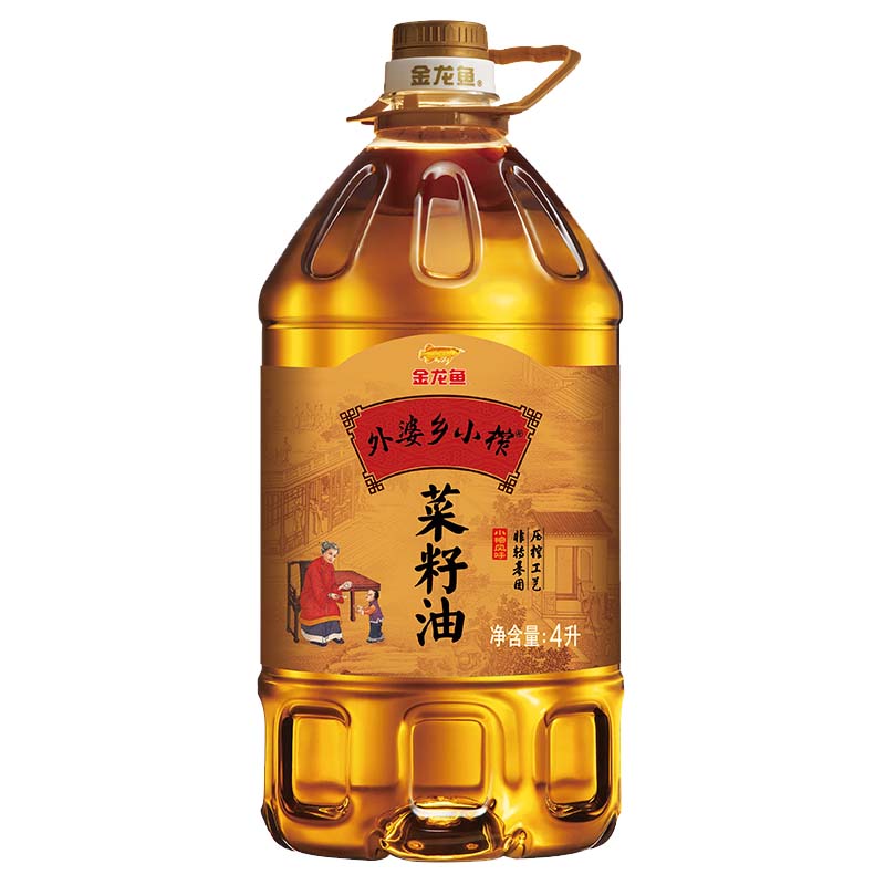 金龙鱼 食用油 非转基因 压榨外婆乡 小榨 菜籽油 4L属于什么档次？