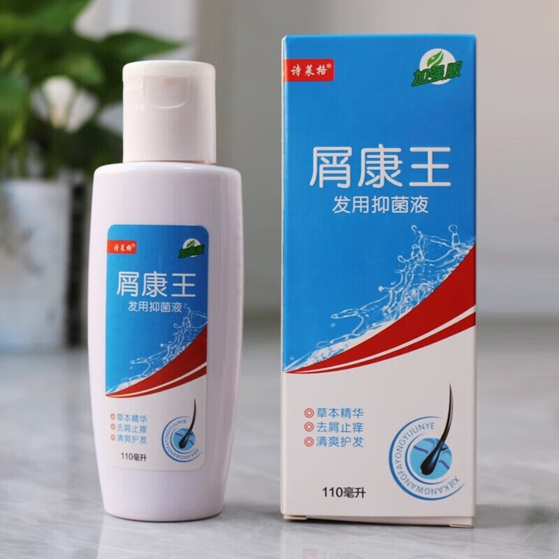 诗莱格康王洗发水 头皮护理 1瓶体验装110ml