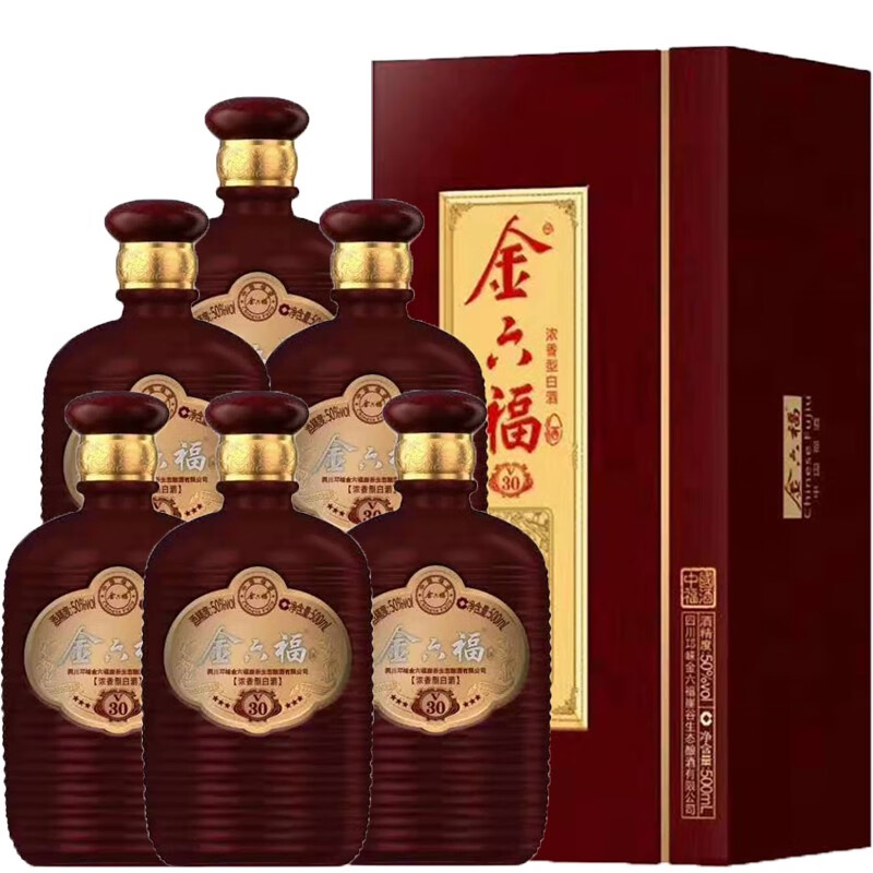 金六福酒都有什么系列 金六福酒价格表