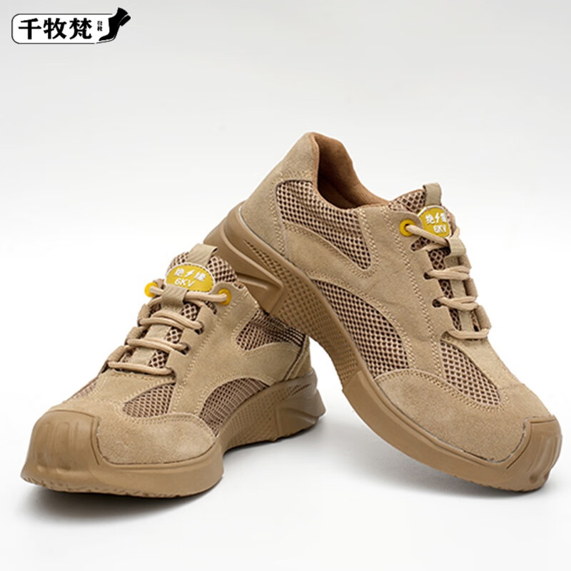 千牧梵电工专用绝缘鞋翻毛皮棕色牛皮劳保鞋夏季款舒适透气绝缘工地