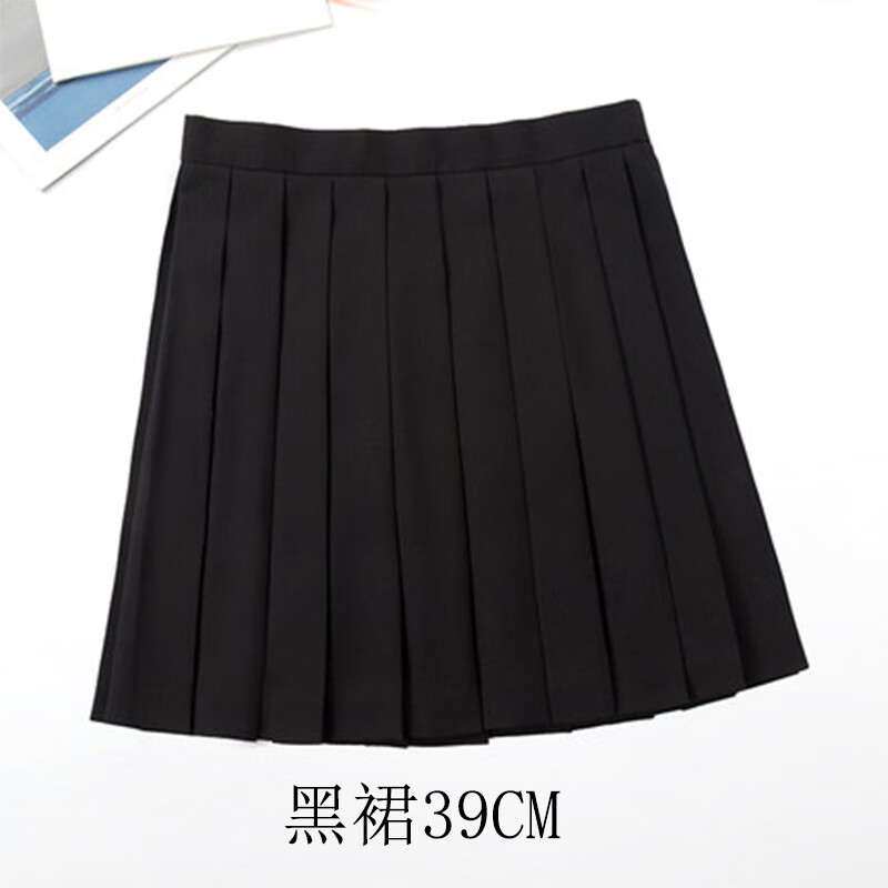 luan)百褶裙日系学生班服学院风jk基础款纯色长裙灰色黑色 黑色39cm