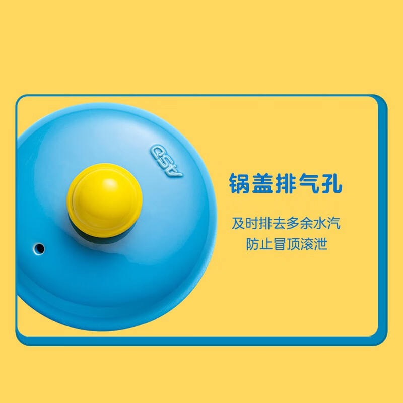 爱仕达(ASD) 【哆啦A梦】砂锅陶瓷煲煲汤家用陶瓷煲耐高温石锅炖锅煎药锅 RXC16K2WG-DOO 黄色奶煲 1.6L