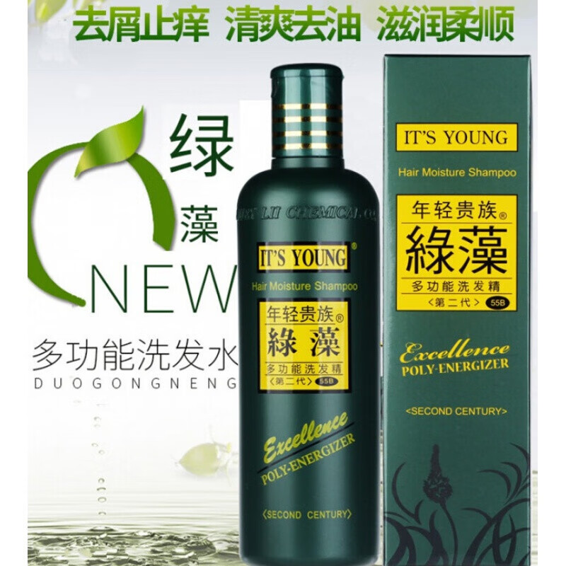 官方绿藻洗发水年轻贵族55B滋润去屑尤加利清爽修护i 绿藻55B洗发水500mL