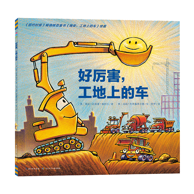 ����� ������ �����ϵĳ� ƽװ���ǻ汾(��ͯ�汾3��3-6���׶�ͼ���鼮�׶�԰ͯ��˯ǰ���¶���)(֧���ϰ�С��ƤƤС��������С�ɵ���������⹺��)ʡǮ��