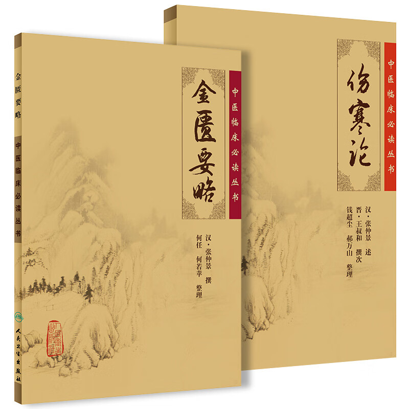 京东图书文具 2023-03-01 - 第8张  | 最新购物优惠券