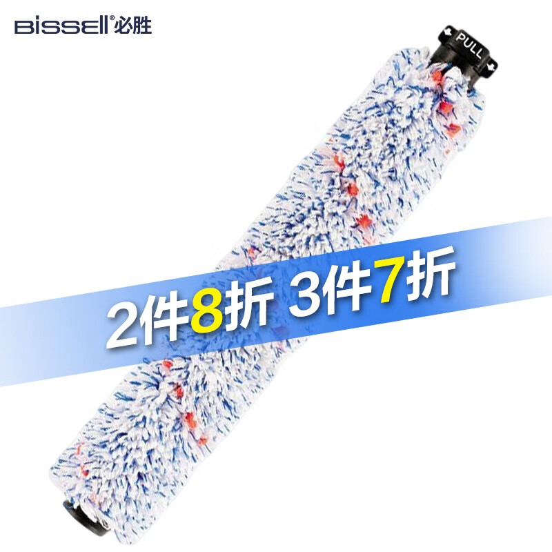 必胜（BISSELL）1/2/2.5代洗地机通用清洁滚刷 1868F怎么样,好用不?