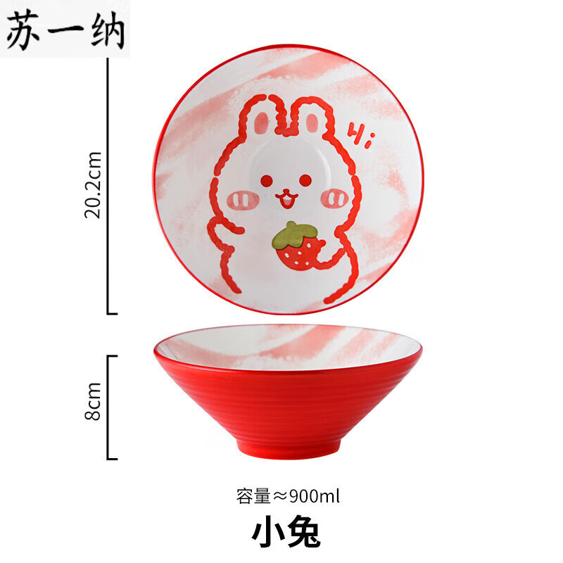 囤柒卡通碗日式汤面碗陶瓷斗笠大碗可爱卡通碗家用微波炉专用泡面