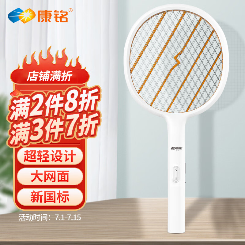 怎么查驱蚊用品京东历史价格|驱蚊用品价格走势