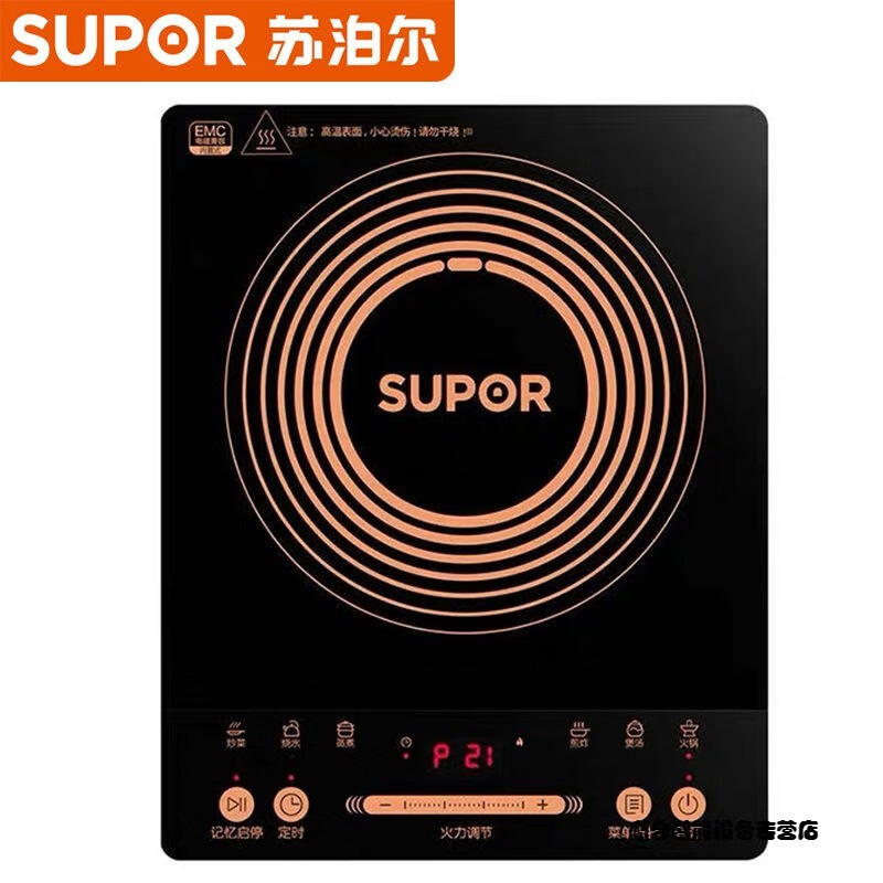 苏泊尔c21电磁炉说明书,苏泊尔电磁炉c21使用 supor/苏泊尔电磁炉家用c21-ip58e多功能纤薄一键爆炒匀火速热 c21