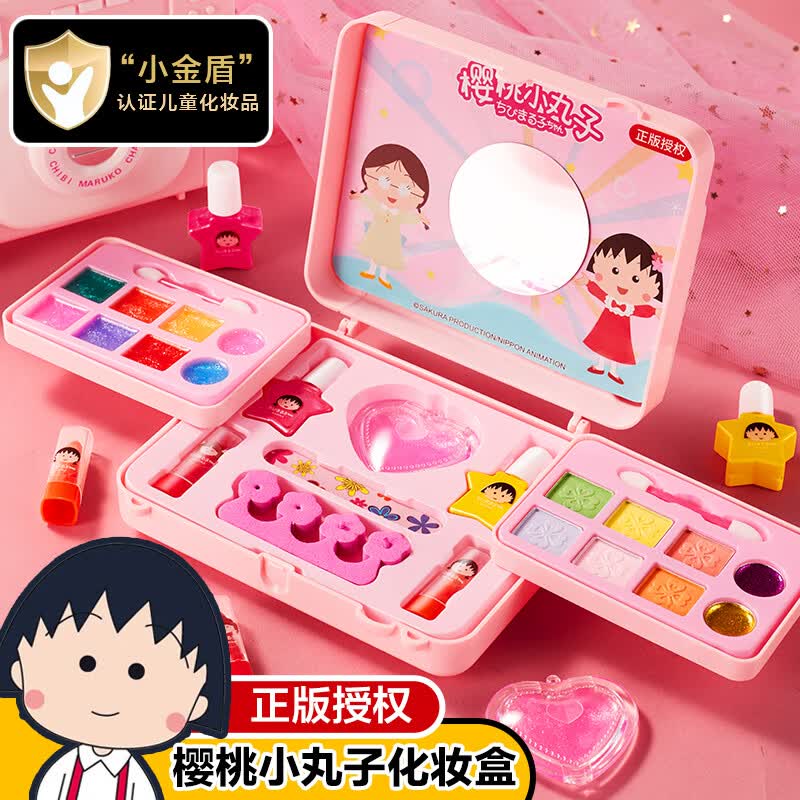 欣格儿童化妆品玩具小女孩生日礼物指甲油口红彩妆盒仿真梦幻彩妆照相机过家家可水洗樱桃小丸子正版授权使用感如何?