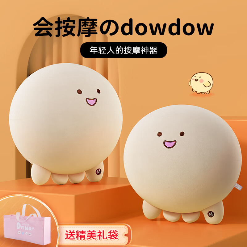 京东母婴玩具 2023-08-22 - 第13张 | 最新购物优惠券 京东母婴玩具 2023-08-22 - 第13张 | 最新购物优惠券