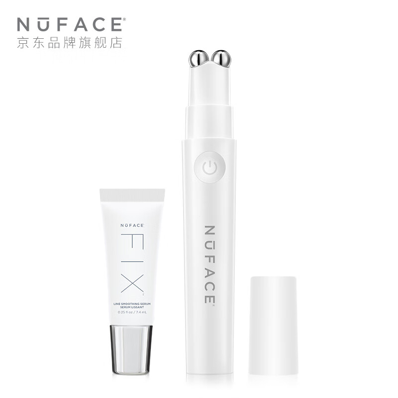 NuFACE FIX大眼笔 白色 美容仪 眼部按摩仪 美容器 微电流 美眼仪 提拉紧致 眼部按摩 美容仪自营