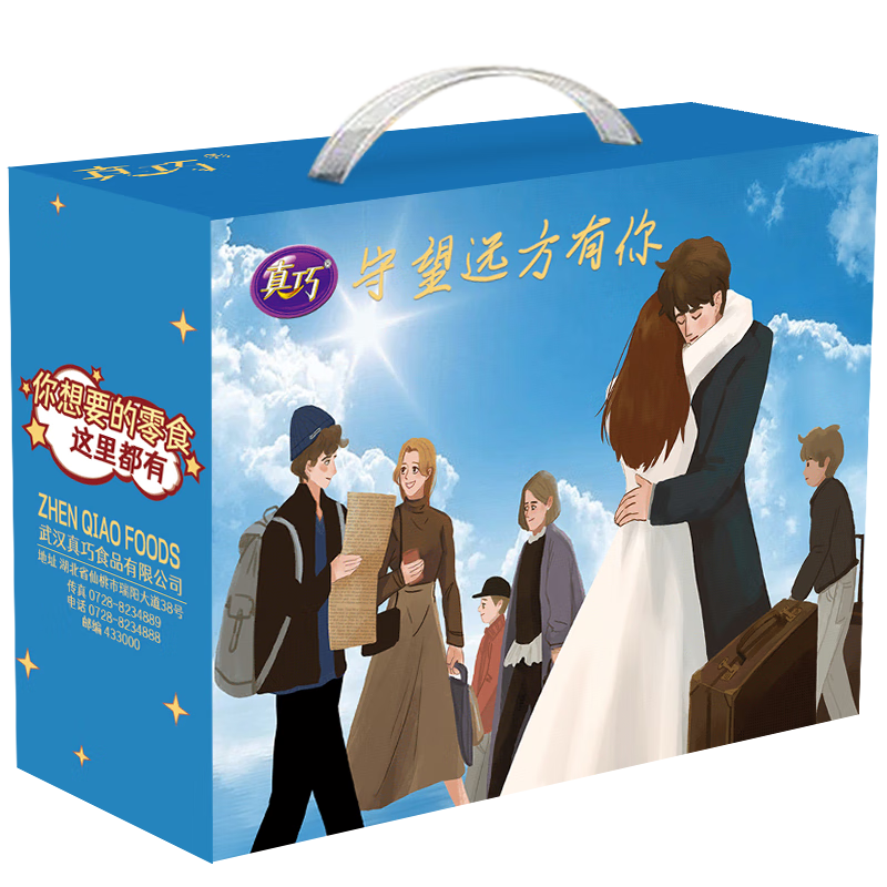 怎么查饼干膨化京东历史价格|饼干膨化价格比较