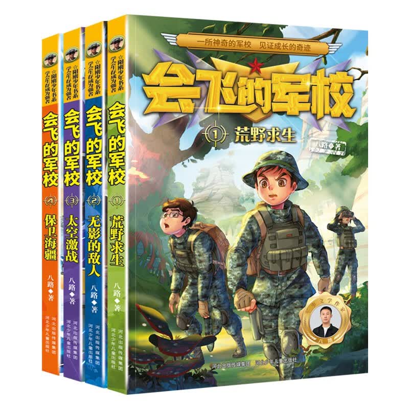 图 2