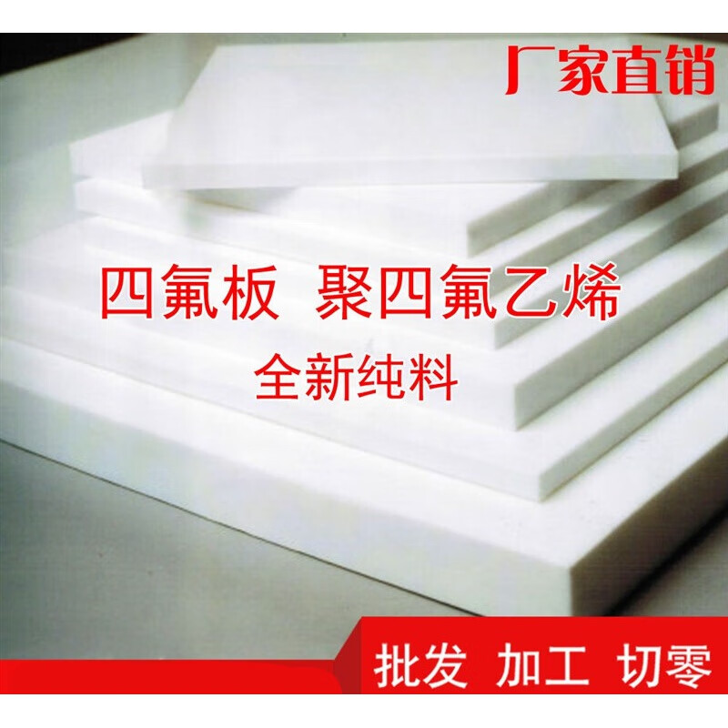 プラスチック PVC（塩ビ） 切板（透明） 板厚 10mm 400mm×950mm