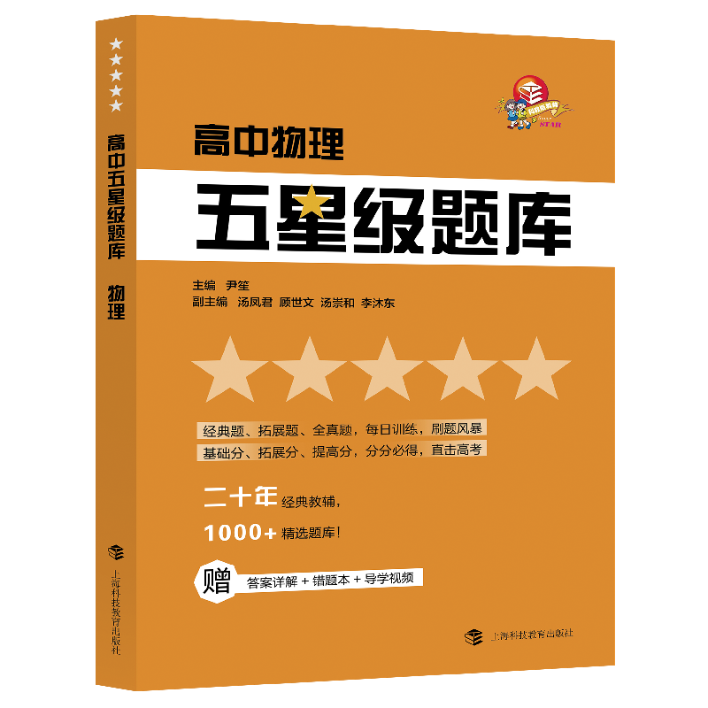 可以查询高中通用历史价格的网站|高中通用价格走势图