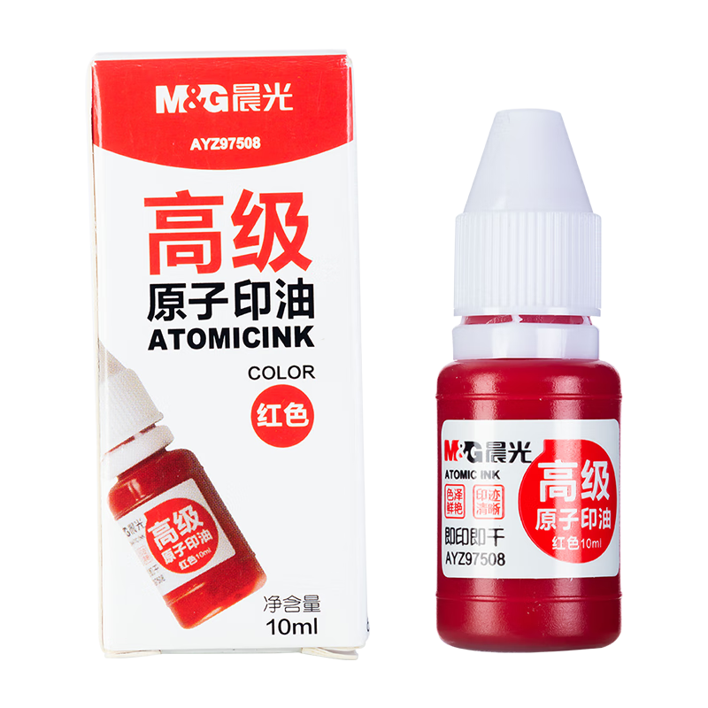 晨光(M&G)文具10ml财务原子印油 红色印章印台专用印油 办公用品 单瓶装AYZ97508