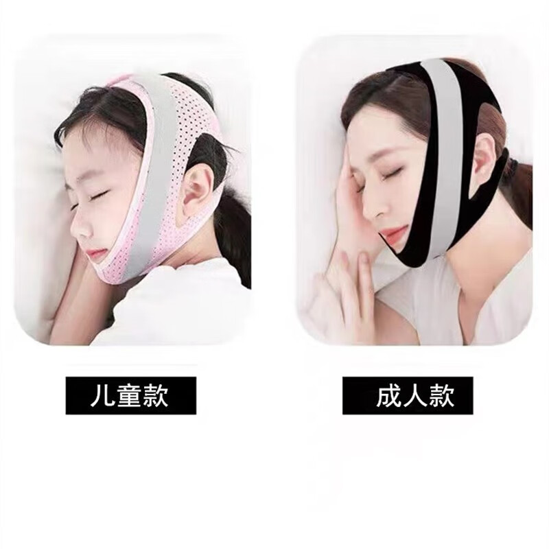 丽跃颞下颌关节紊乱矫正张口疼痛弹响偏颌歪脸大小脸型下巴后缩神器