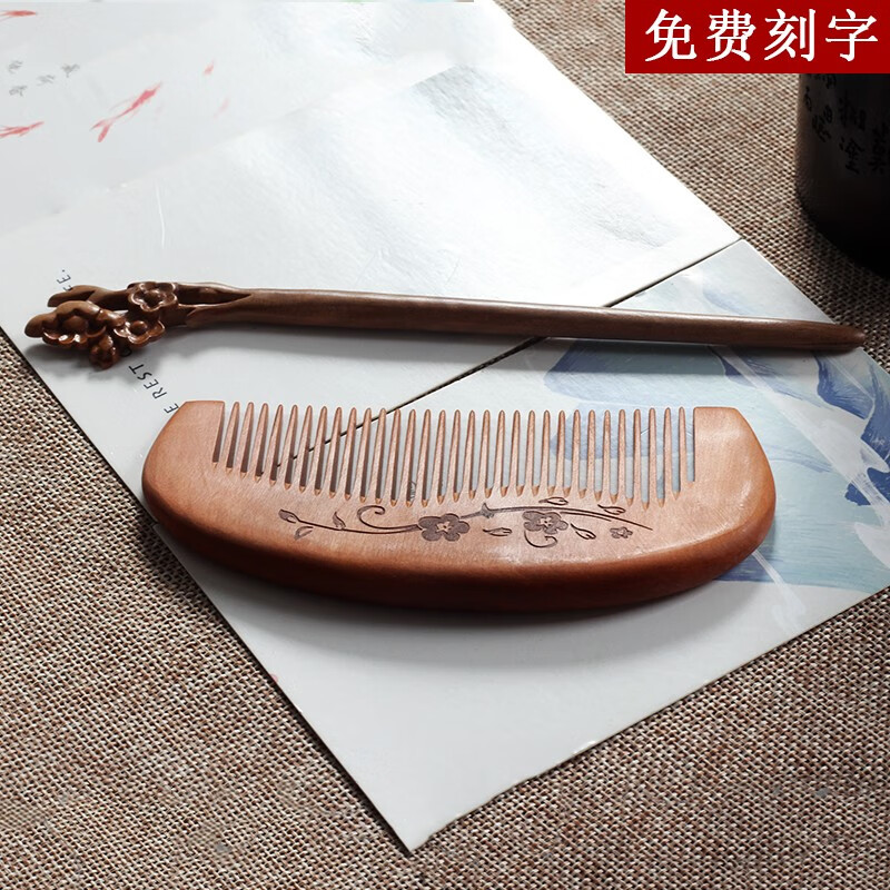 套装古典宫廷民族风木簪盘发簪子免费 牵牛花月形木梳 桃木梅花发簪