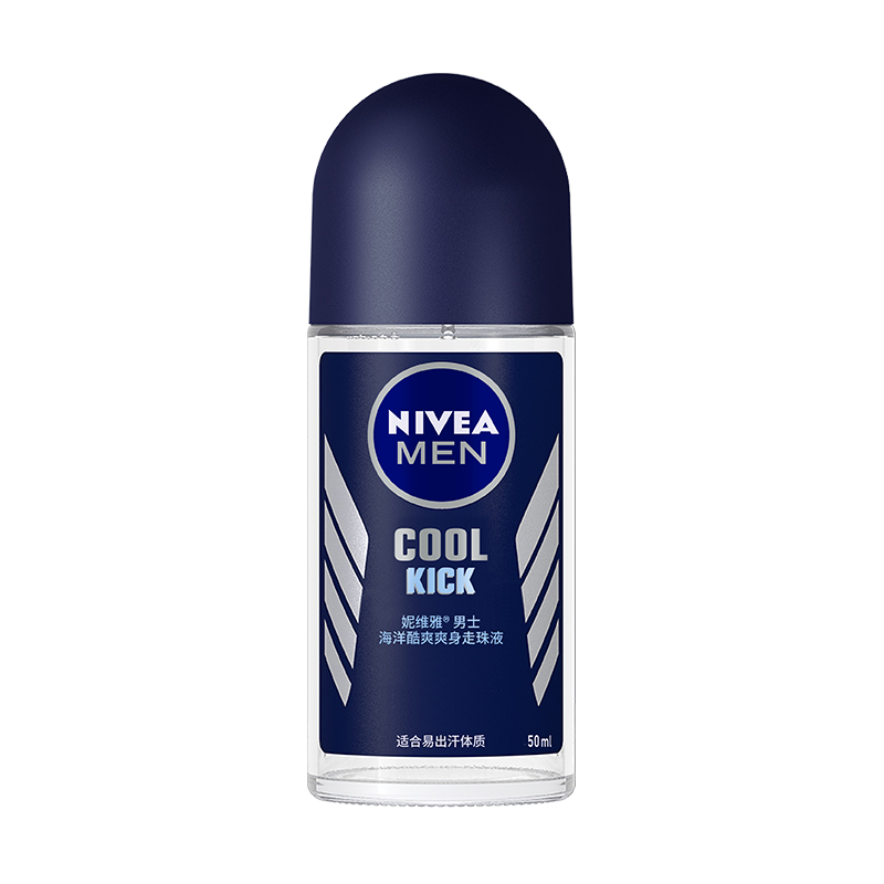 妮维雅(NIVEA)男士海洋酷爽爽身走珠液50ml护肤夏季干爽腋下香体滚珠便携香水X止抑汗露