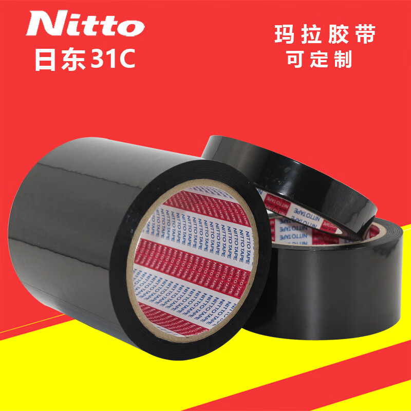 新作モデル Nitto 日東電工 <br>No.973ULニトフロン粘着テープ <br>100mm×10m×0.15mm