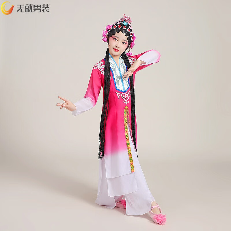 无就(wujiu)儿童京剧戏服戏服装京剧俏花旦演出服儿童戏服少儿赤伶