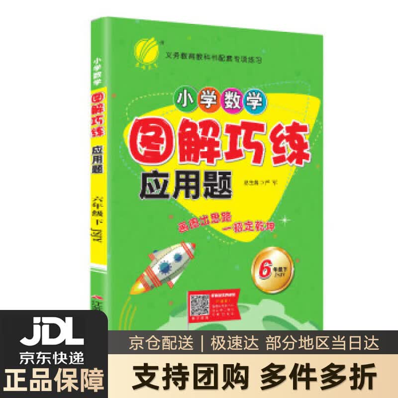 【新华书店 送货上门】西方学院派油画教程：揭秘油画大师作品中的经典技法（经典版） [美]朱丽叶·阿里斯蒂德著,吴优 译 上 正版图书