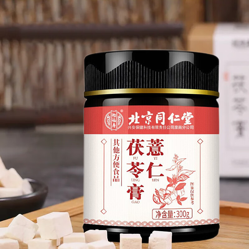 北京同仁堂 怡福寿 薏仁茯苓膏300g/瓶