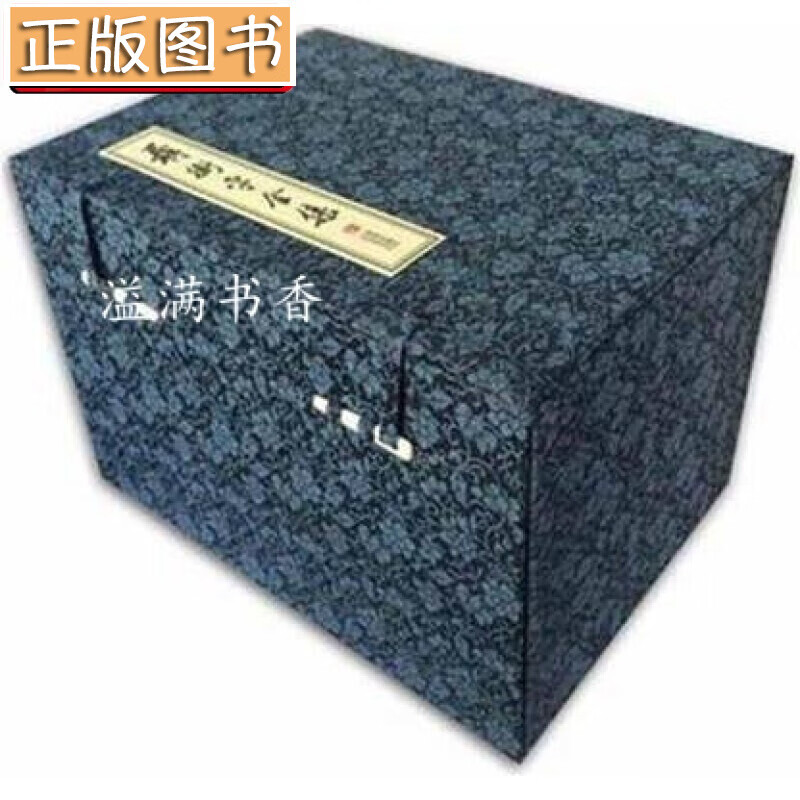 【】聂卫平全集 全12册（线装版） 聂卫平著 青岛出版社