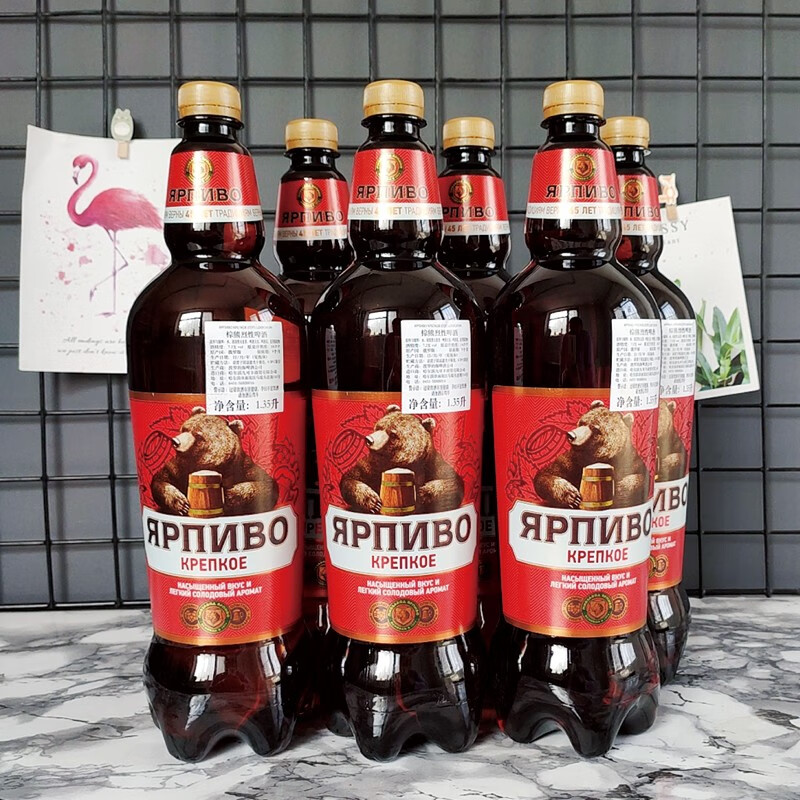 波罗的海俄罗斯原装进口棕熊烈性啤酒大麦黄啤酒高麦芽度啤酒整箱