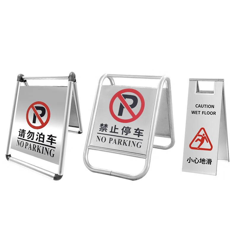 停车警示牌请勿泊车告示牌专用车位桩 (什么东西都没有)定制付钱用