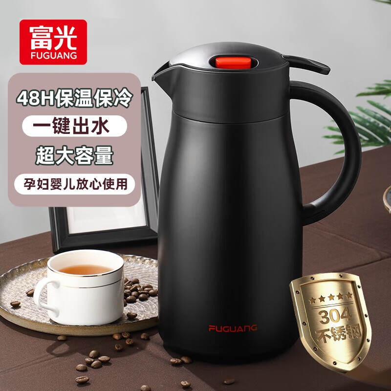 富光灵越系列保温瓶316不锈钢大容量家用保温壶家居热水瓶保温水壶 黑色(304不锈钢）2.5L