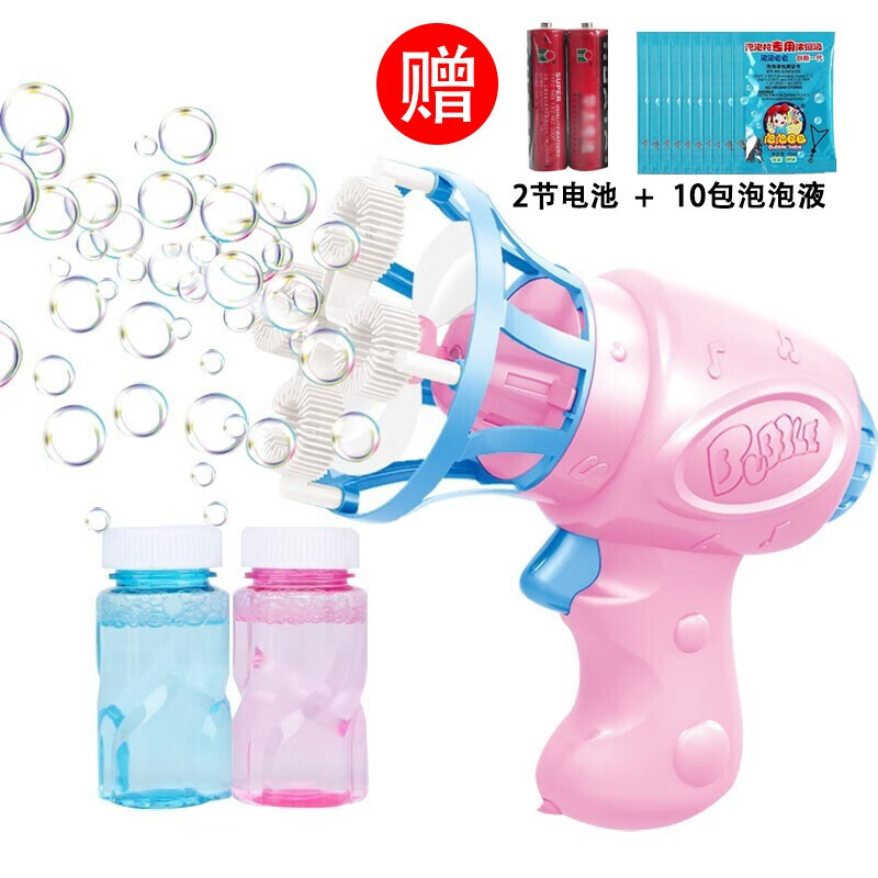 乐哲 泡泡机抖音同款全自动泡泡网红小猪泡泡相机电动吹泡泡水补充液泡泡枪玩具六一儿童节礼物 樱花粉色+两瓶泡泡液【送10包浓缩液】+2颗电池