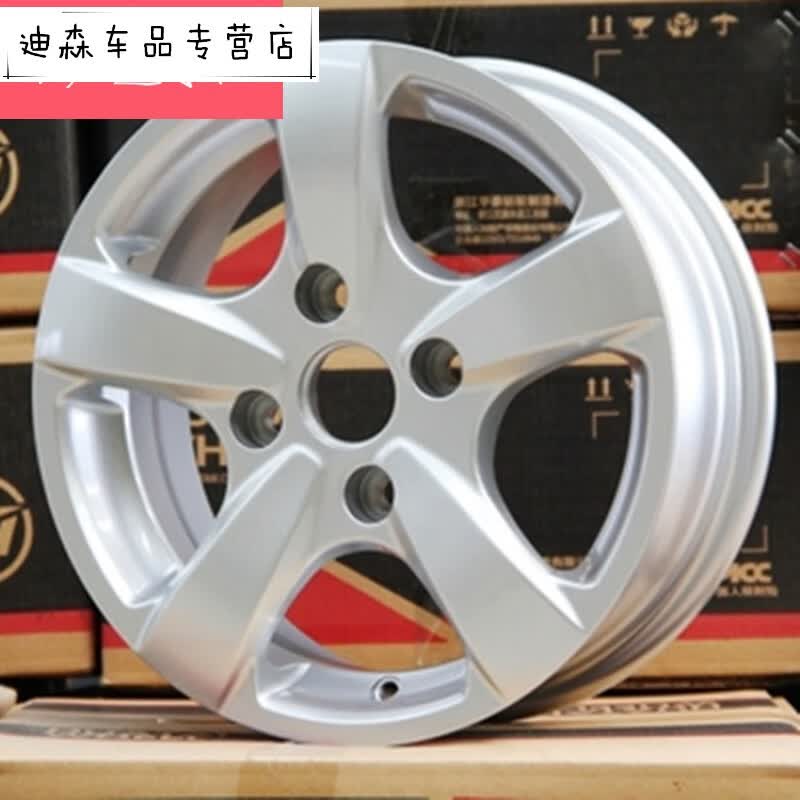 适用15寸14寸东风风行菱智m3m5风光330铝合金汽车轮毂v3钢圈14寸风光