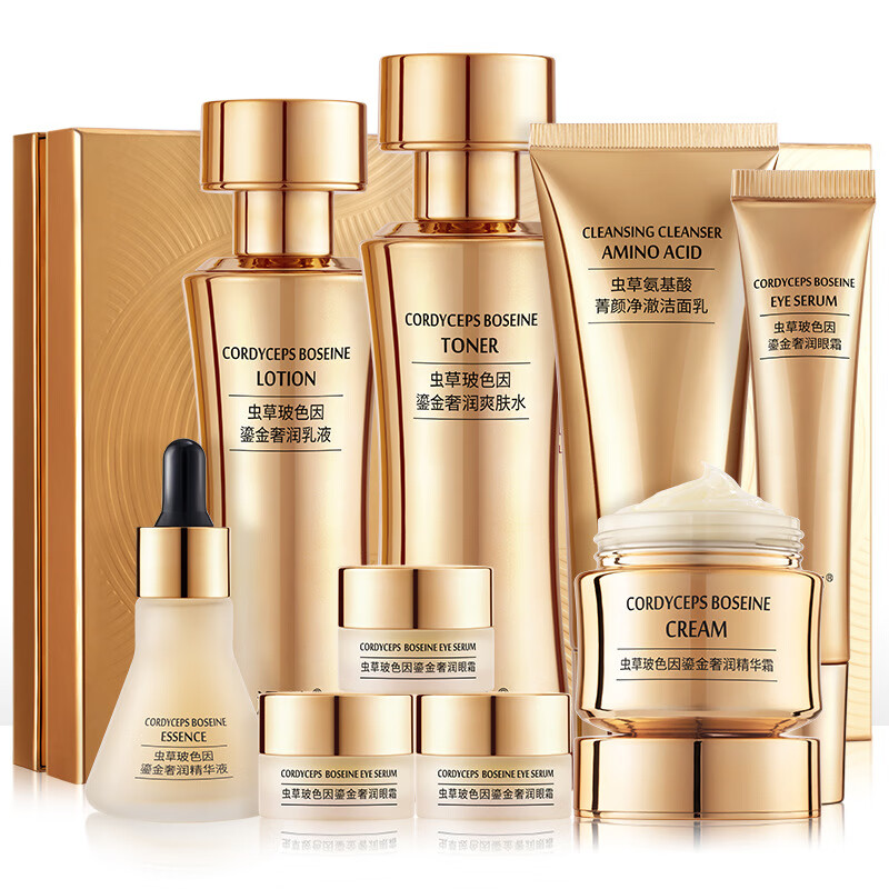 k&p时光鎏金臻宠套盒温婷虫草玻色因鎏金奢润水乳套装身体乳 两瓶