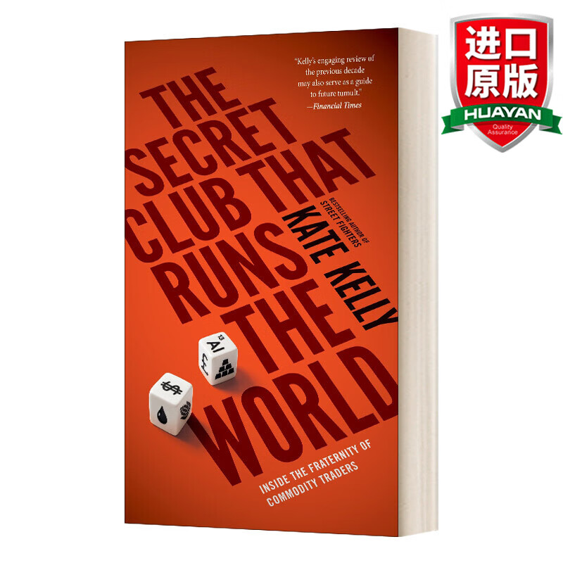 英文原版 经营世界的秘密俱乐部 商品交易商兄弟会内部 the secret